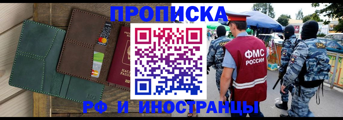 временная регистрация госуслуги в Мурино